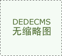 测试文章测试文章