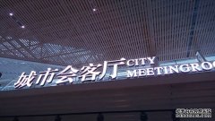 户外发光字广告