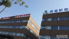 捷星盛博楼顶广告