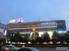 盛博广场楼顶发光字