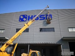 厂房外立面标识