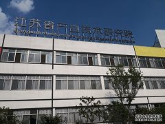 厂房楼顶发光标识