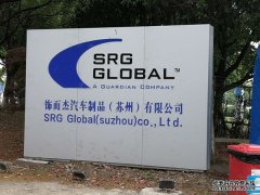 厂门外LOGO标识