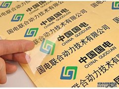 透明不干胶定制